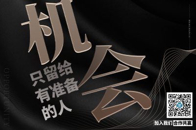 文具店創業指南 從選址到運營，打造成功的辦公用品驛站