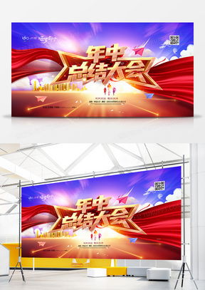 年度工作總結廣告設計模板 專業、高效、精美的財務咨詢報告解決方案