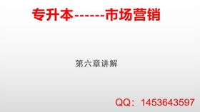 品牌營銷市場策劃推廣宣傳執(zhí)行流程工作計劃方案模板