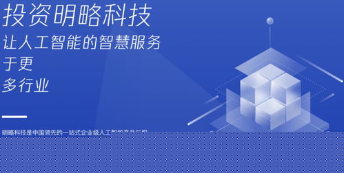 騰訊投資官網(wǎng)亮相 核心團(tuán)隊(duì)首次集體公開，布局未來(lái)科技生態(tài)